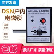 Indoor high-voltage electromagnetic lock DSN-BMZ BMY AMZ I Y DMY reverse handle high-voltage cabinet lock