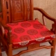 Thái Lan đệm cao su tự nhiên kiểu Trung Quốc mới gỗ gụ sofa đệm ghế đệm phòng khách văn phòng đệm nệm La Hán - Ghế đệm / đệm Sofa