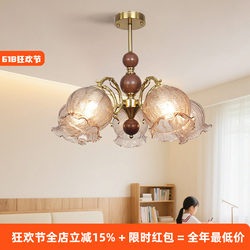 French Mid-Century Style Living Room Chandelier, American-Style South Seas Retro Glass Lily of the Valley Flower Dining Room Lamp, Romantic Master Bedroom Lamp