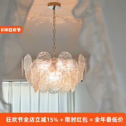 French Medieval Retro Italian Style Living Room and Bedroom Chandelier Nordic Modern Simple Light Luxury Designer Lamps