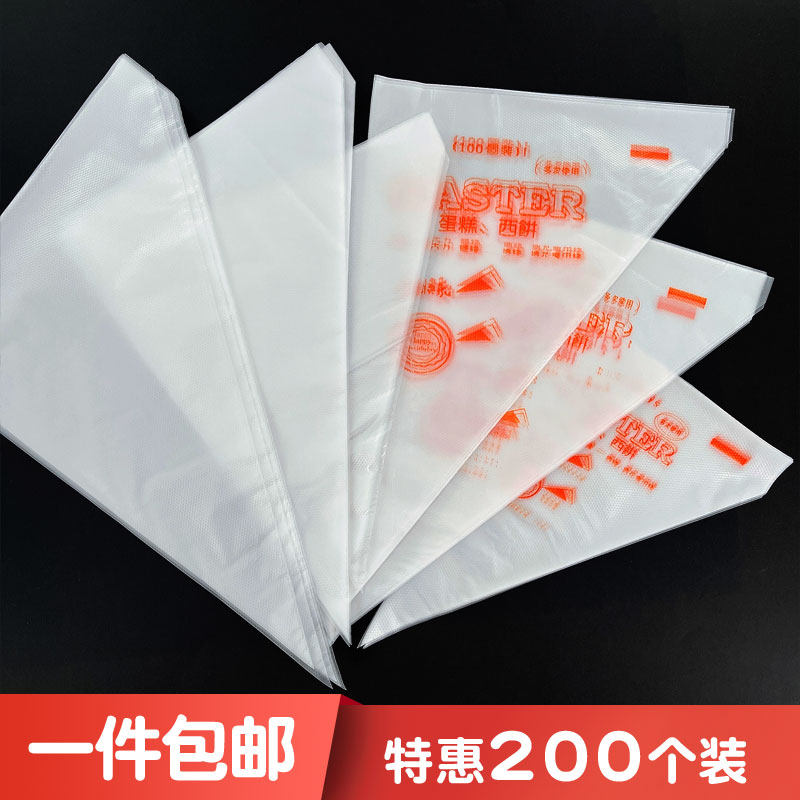 Thick disposable framed bag bag tool full set of sofa bean squeeze bag cake squeeze