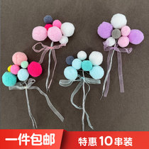 Birthday Cake Decoration plugin Butterfly-fed plush Ball Beam Beam Creative Bakery Accessories