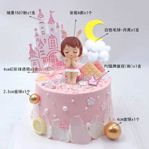 Birthday theme kit decorates life-life princess plugin in basketball boy car fittings