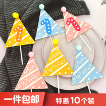 Baking cake decoration funny color small hat fur ball triangle plug-in plug-in one-year-old baby birthday dress