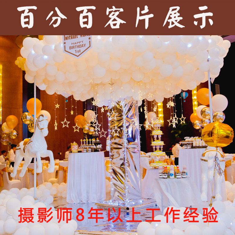 Shanghai Take Children's Birthday Photography Appointment Baby's Hundred Day Banquet Activities Clown Performance Service