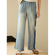 Comes with lemon fragrance super silky pants body 2020 summer thin wide leg pants cool Tencel jeans women