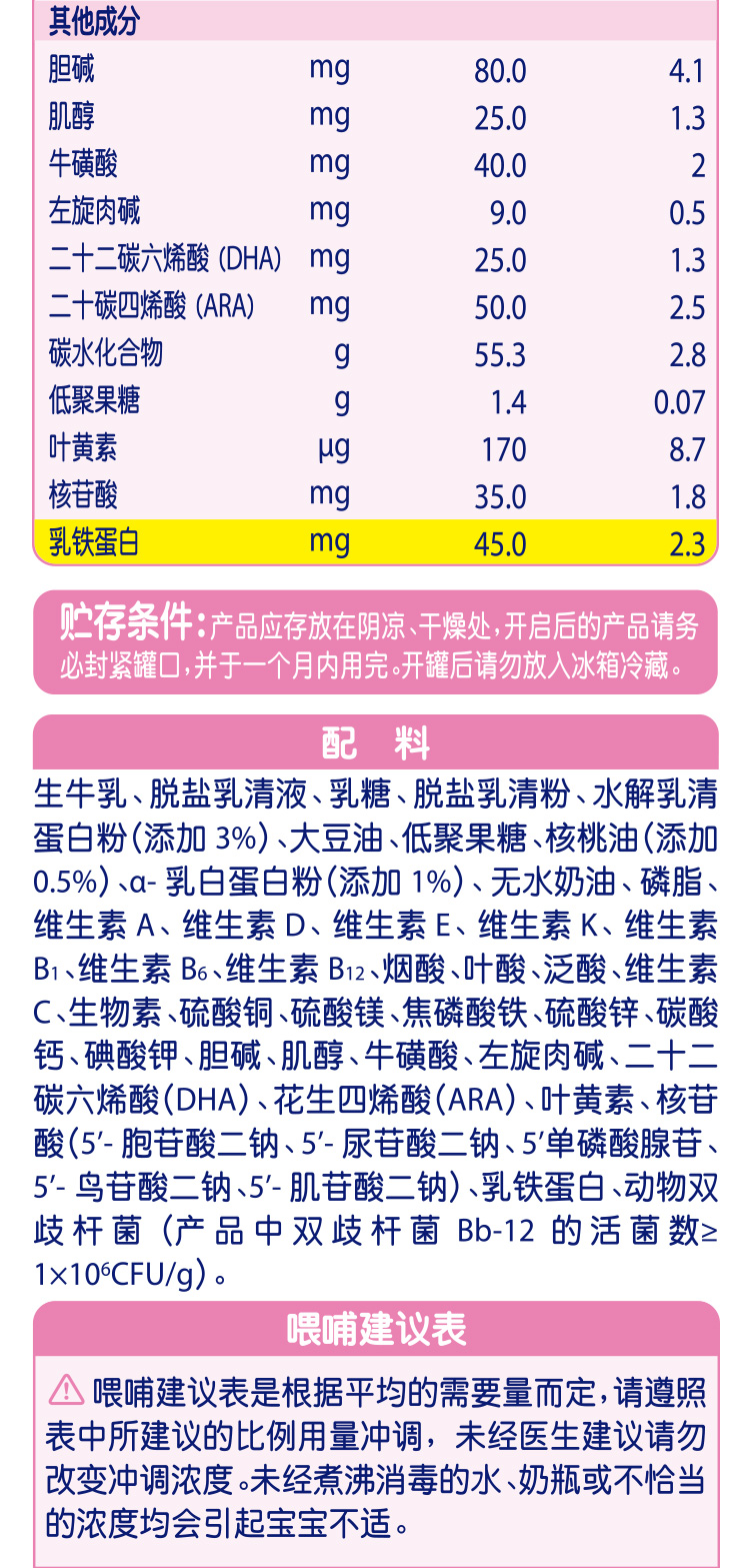  超级飞帆盒3_05.jpg