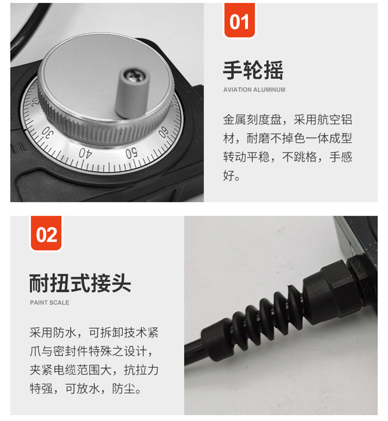 Маховик 数控机床车床加工中心雕刻机磨床手轮铝合金电子手轮脉冲发生器 OTHER