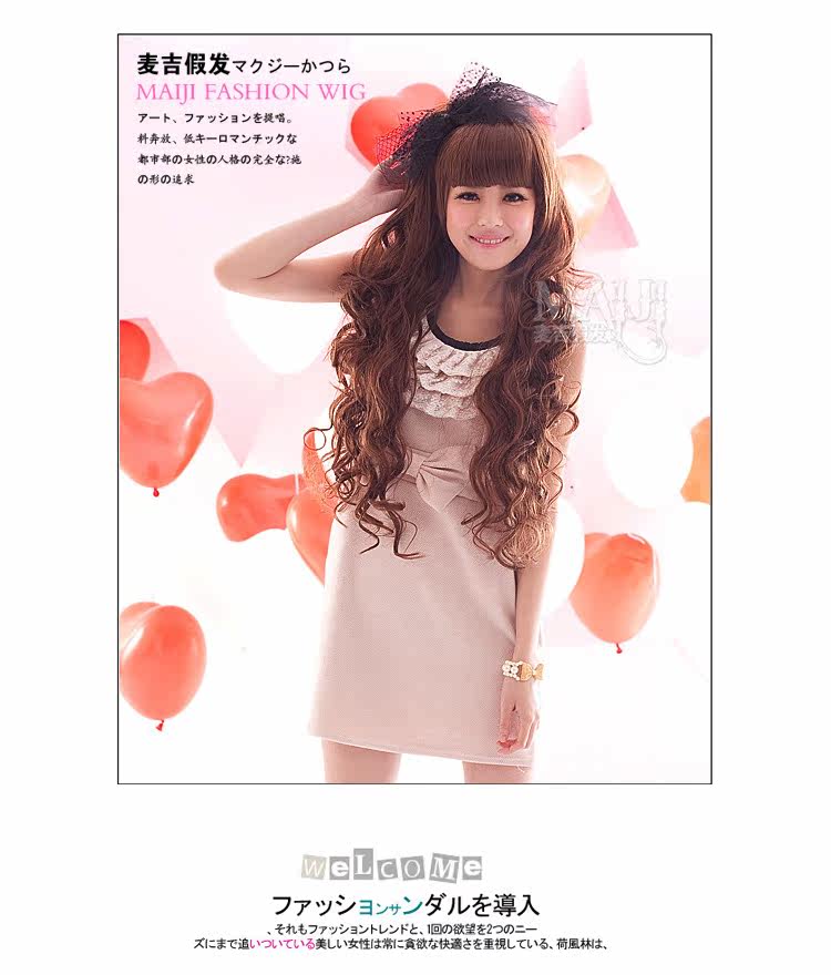 Extension cheveux - Ref 226277 Image 13