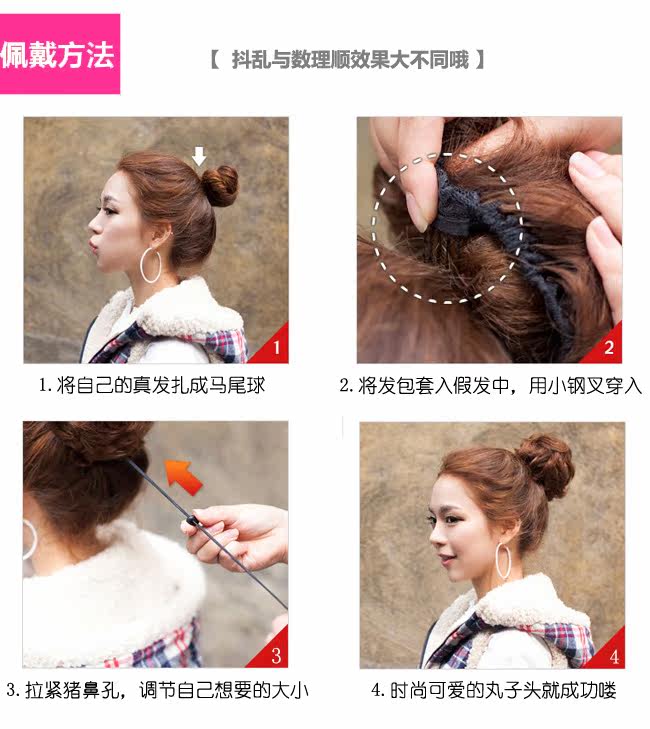 Extension cheveux - Chignon - Ref 248256 Image 17