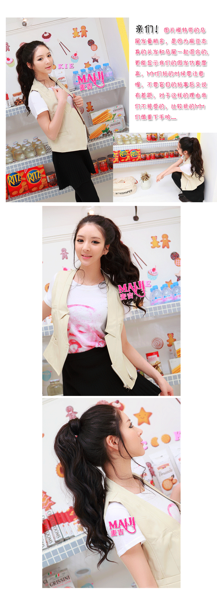 Extension cheveux - Chignon - Ref 248256 Image 19