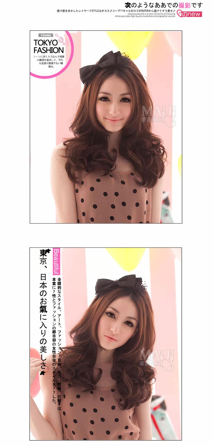 Extension cheveux - Ref 226292 Image 12