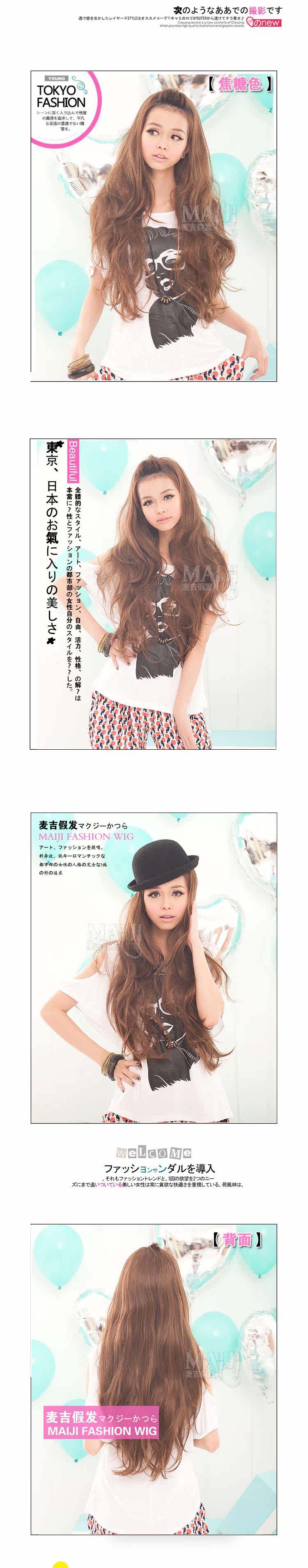 Extension cheveux - Ref 226284 Image 12