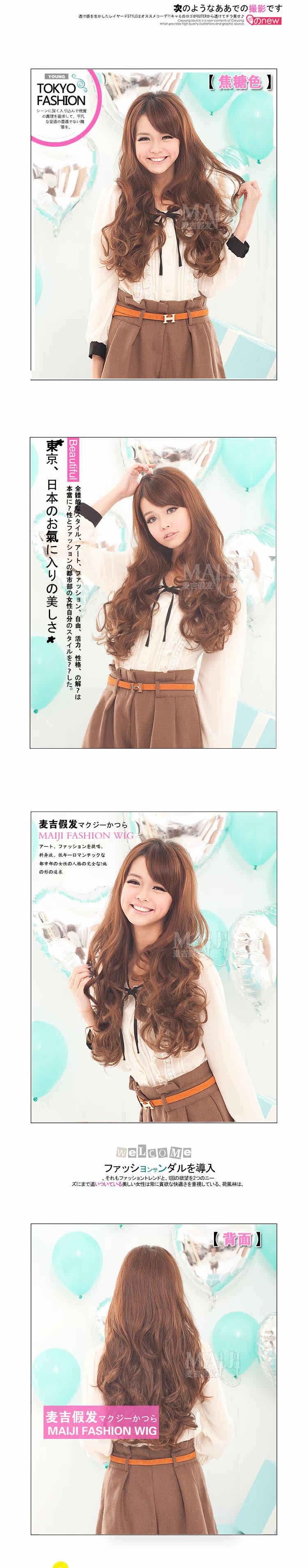 Extension cheveux - Ref 226280 Image 11