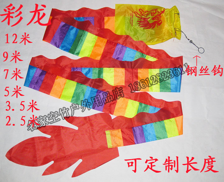 Diabolo Dragon Ribbon Colored Dragon Owl Ring Diabolo Special 35m 5m 7m 9m Diabolo Dragon Monopoly