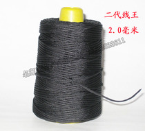 NEW German imported CORED wire ACE SECOND GENERATION DIABOLO line 2 0MM 120 meters DIABOLO special line PER AXIS