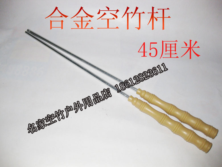 Promotional alloy diabolo rod Single head Diabolo rod 45 cm beef tendon handle tail can be loaded into the bowl