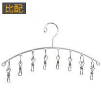 () Bifit stainless steel clothes hanger multi-clip clothing stockings Home windproof clotheshorse Socks God