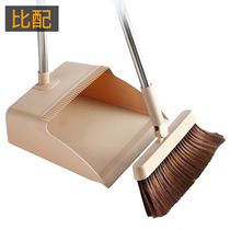 () Domestic sweep with dustpan suit combined dustpan broom with comb teeth non-stick hair broom garbage shovel