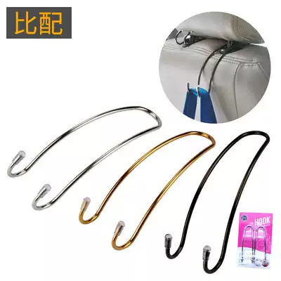 () Stainless steel car hook Car interior car seat back hook Hidden car storage hook