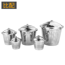  ()304 stainless steel Wei Bao seasoning ball bag Tea filter Bubble tea soup seasoning Too much tennis