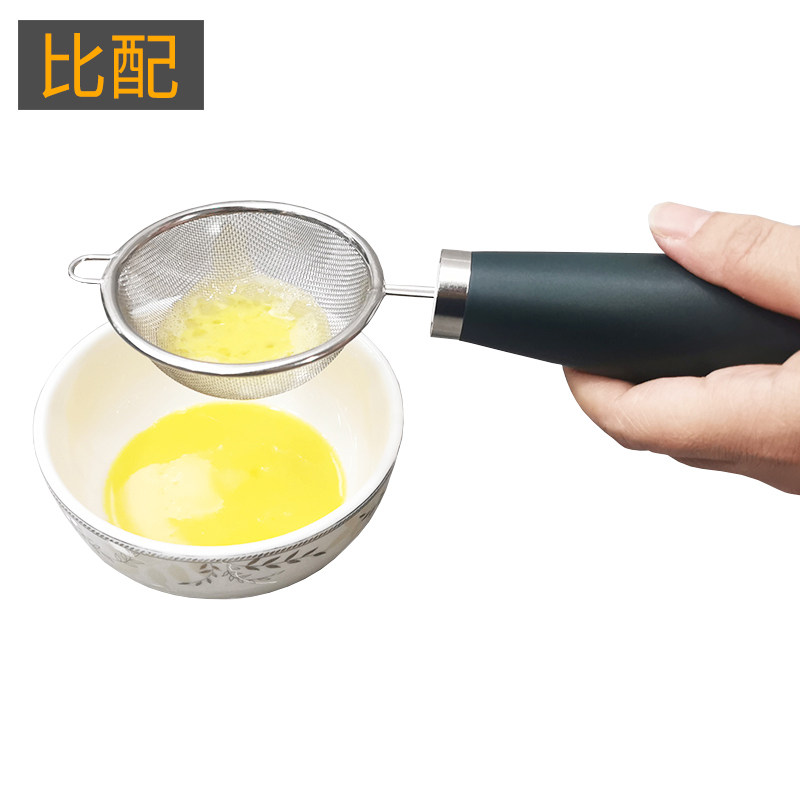 () Home Kitchen Soy Milk Filter Screen Fine Pore Juice Small Net Leak Residue Filter Broth size Number of missing spoon