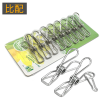  () Stainless steel clip wire clip socks clip small clothespin clothes drying windproof clothes rack clip storage clip