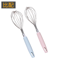() Eggmaker Manually stainless steel home Hair Dresser Egg Pumping Handheld Baking Eggs Stirring Rod God