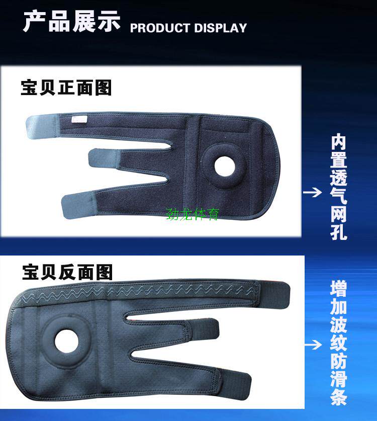 Protection sport - Ref 584774 Image 11