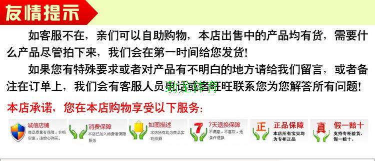 Protection sport - Ref 584774 Image 8