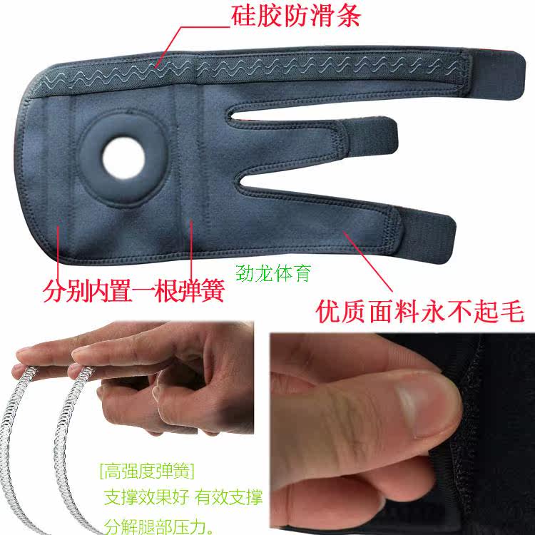 Protection sport - Ref 584774 Image 15