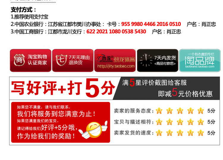 Protection sport - Ref 584760 Image 24