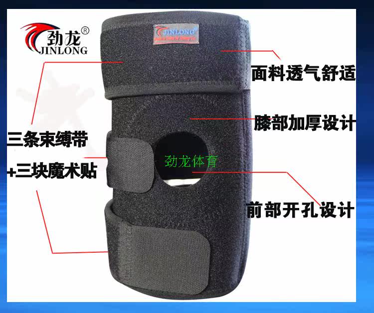 Protection sport - Ref 584774 Image 12