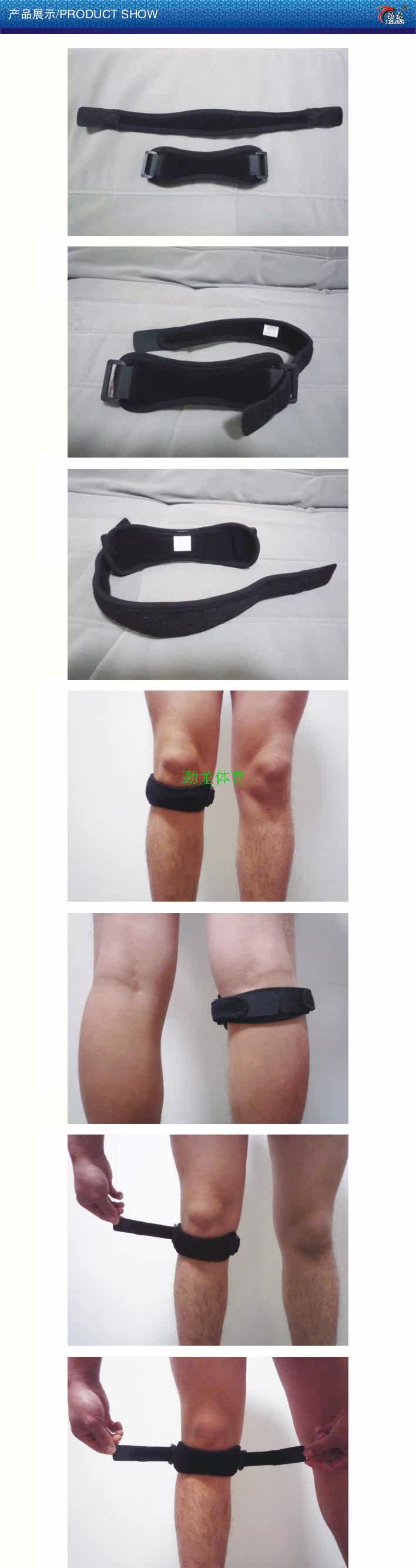 Protection sport - Ref 584777 Image 8