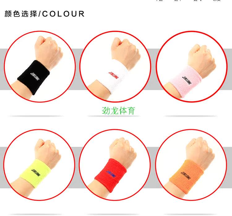 Protection sport - Ref 583986 Image 12