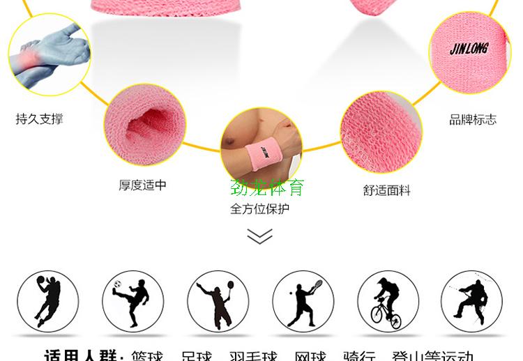 Protection sport - Ref 583986 Image 8