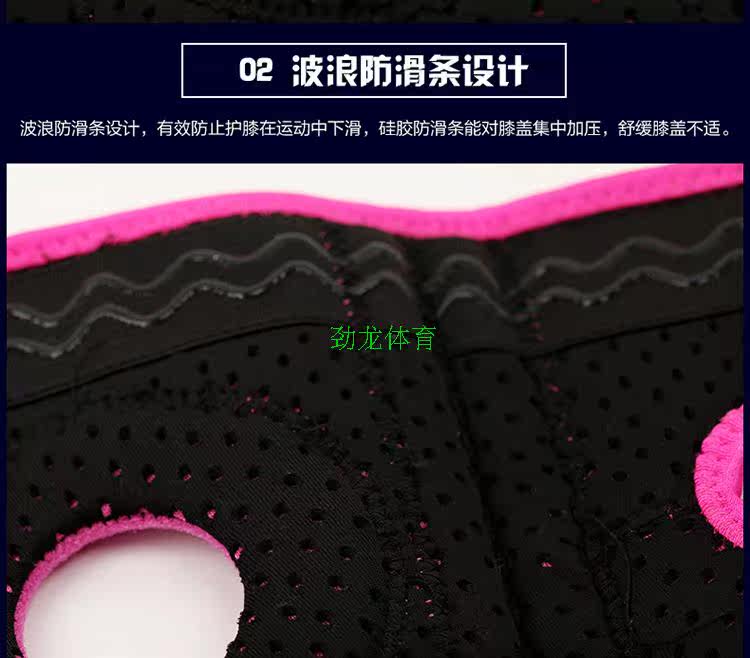 Protection sport - Ref 583724 Image 14