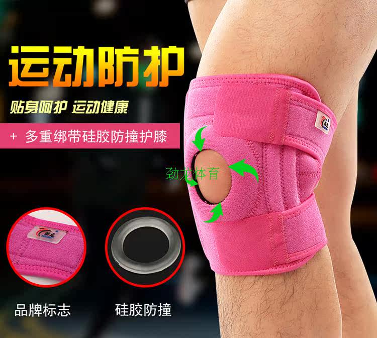 Protection sport - Ref 583724 Image 6