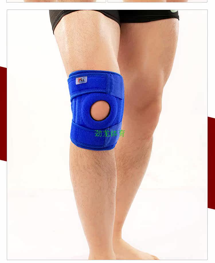 Protection sport - Ref 583724 Image 22