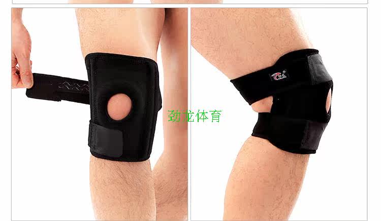 Protection sport - Ref 583724 Image 19