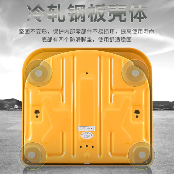 香山体重秤家用精准耐用人体秤卡通小型机械秤减肥称重高精度指针