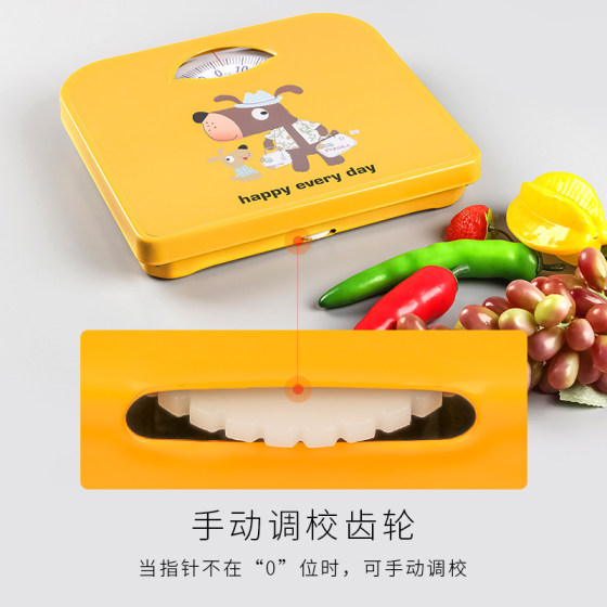 香山体重秤家用精准耐用人体秤卡通小型机械秤减肥称重高精度指针