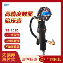 Car tire barometer Tire pressure gauge with inflatable auto repair shop with high-precision digital display electronic inflatable gun meter