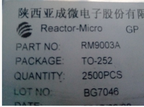 RM9003A TO-252 high voltage linear 600V bulb lamp constant current drive control chip can be shot directly