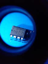 ME8101 micro-franchise original loaded DIP8 power management IC can be shot straight