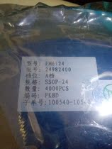 FM6124 driver IC SSOP-24 full original