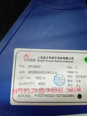 BP2832A LED Drive IC Jingfeng original SOP-8