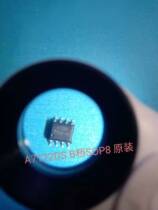 A7122DS B SOP8 Full with original LED drive chip