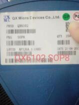 QX6102 Non-isolated AC-DC pressure relief LED constant current drive IC