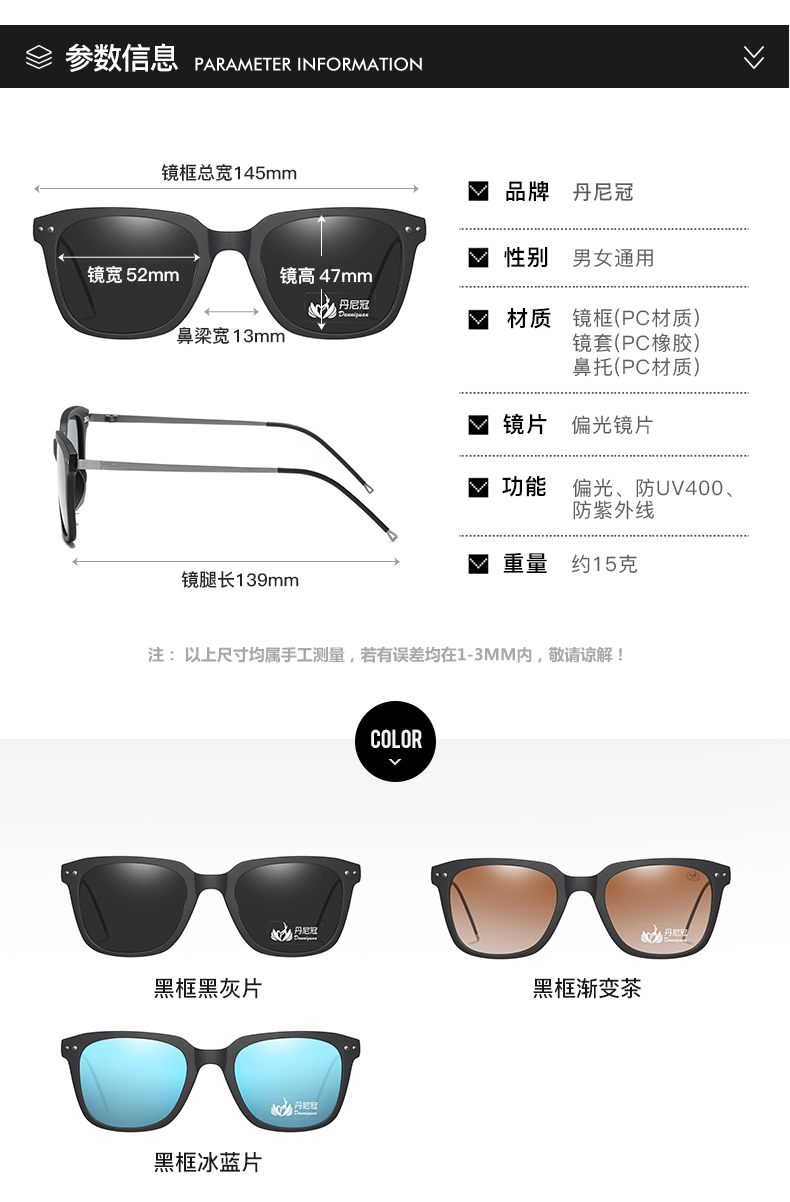 2019 mới Daniel vương miện kính râm đích thực nam lái xe kính phân cực kính mát cặp vợ chồng lái xe gương kính kính mắt anna